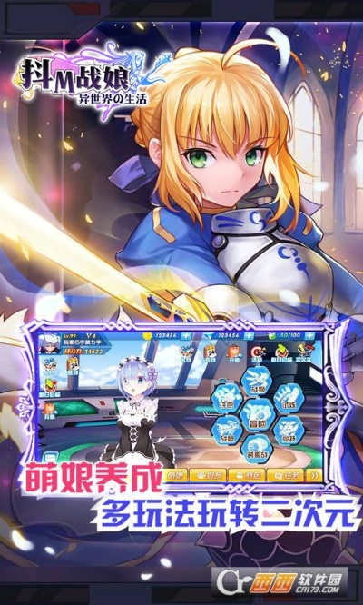 萌娘手游和WAP官方QQ下载最新版MR_v9.217深度评测