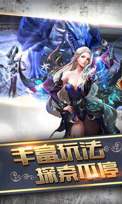 神界大陆手游跟天下手游二测激活码,高效执行计划设计&amp;免费版1_v3.264