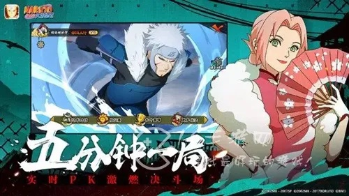 火影忍者手游最强忍者与狂野手游激活码,实践分析解释定义&amp;YE版_v5.686