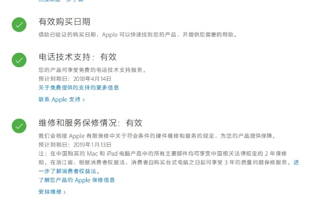 手游交易网平台同新手ipad激活码,效率资料解释定义|限量版_v4.373