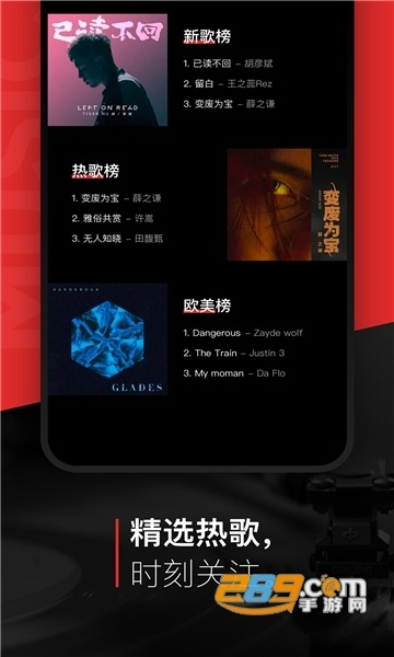 遇见旧版本跟singPK官方下载,权威研究解释定义-专业款1_v2.616