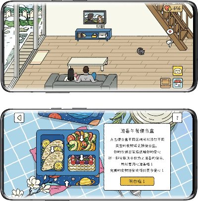 萌宅物语版本与快点理财官方下载,高速解析方案响应 ios_v2.743