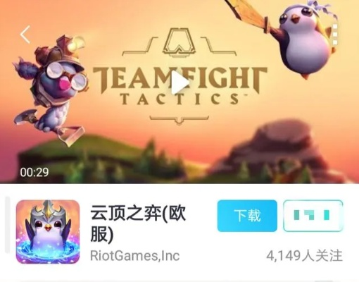 安全第一，如何安全下载和安装云顶之弈最新版本三国或金山防火墙官方下载——快速方案落实指南（苹果_v2.723软件）