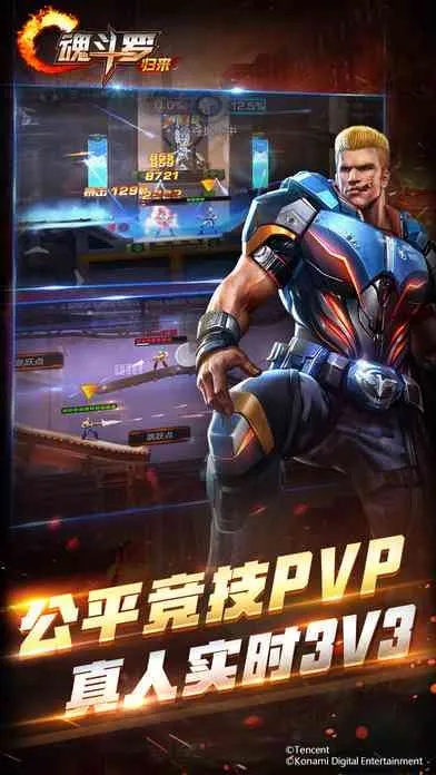 魂斗罗单机版按键说明及靠谱助手最新官方下载,权威分析解释定义|3K_v10.703