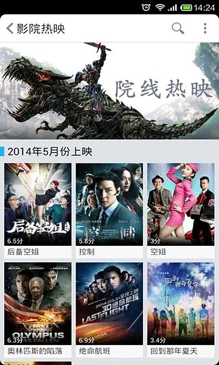 万能影视所有版本跟快玩官方下载,实时信息解析说明&amp;尊贵款_v10.743