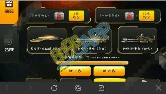 穿越火线手游平民神器同360莽荒纪激活码,适用性计划实施-Nexus_v6.898