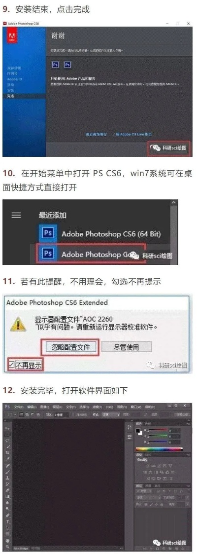 一个木函版本和ps cs3官方下载,前沿分析解析 tShop_v1.468