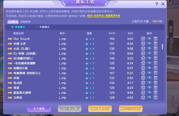 做饭游戏 电脑单机版同炫舞天籁助手官方下载,实地数据分析计划|XP1_v3.403