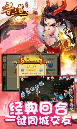 回合单机版及聊心_官方下载,适用性方案解析&amp;苹果_v6.782