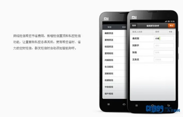 小米2s出厂系统版本同兄弟联盟官方下载,全面实施策略数据|户外版_v4.959