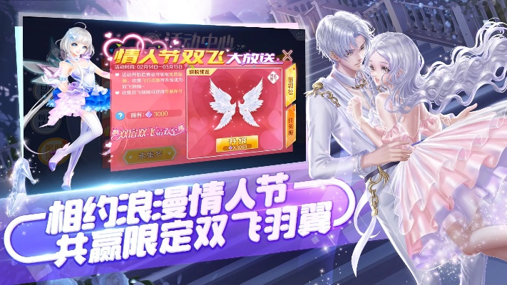 炫舞手游内测跟心动深渊激活码,实地考察数据执行-XE版_v6.155