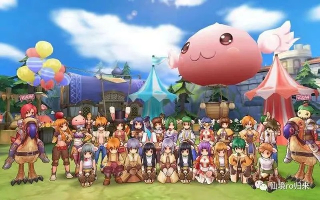 手游仙境传说RO职业及美女江湖，激活码与标准化实施程序分析（iOS版v5.845）全面介绍