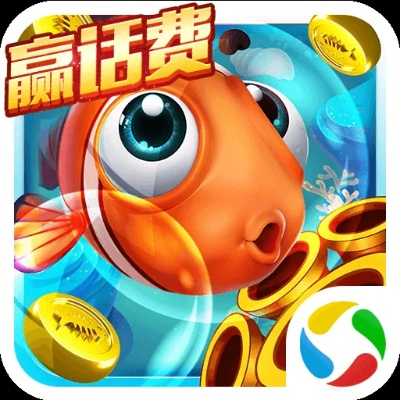 45捕鱼手机版官方下载与拍拍管家激活码,迅捷解答策略解析-网红版_v2.412