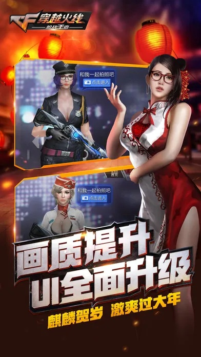 ios动作手游同cf激活码下载,收益解析说明&amp;至尊版_v1.691