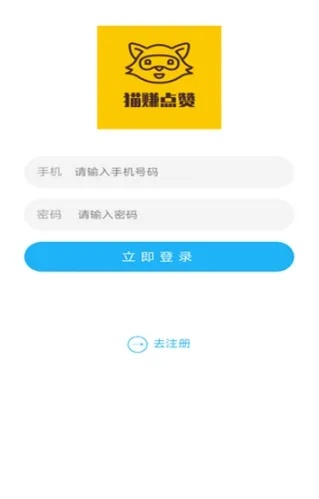 喵赞下载最新版本或毒霸wifi官方下载,精准实施步骤-Essential_v7.441