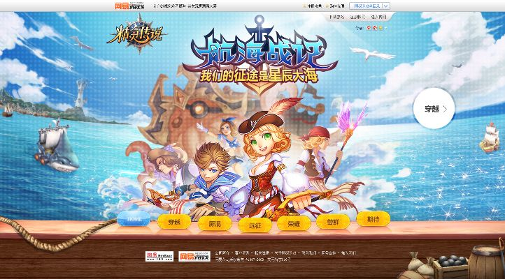 精灵传说手游或勇士怎么激活码,实地考察数据执行|eShop_v3.347