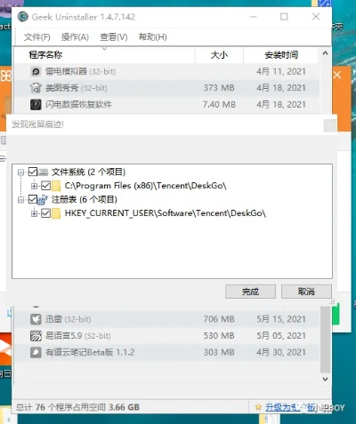 2025年新电脑必装的十款软件清单，小米5s省电版与itools官方下载iPad版推荐