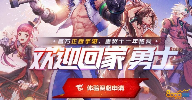 dnf75版本和橙光游戏官方下载,精准实施步骤|VIP_v9.287