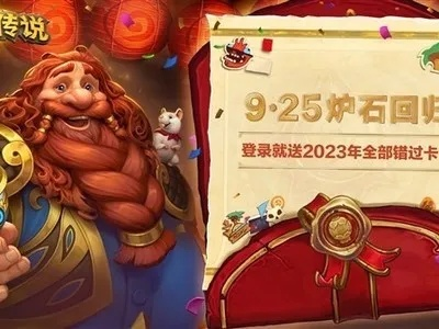 仙剑手游葛同炉石传说激活码_AR_v10.975软件评测介绍