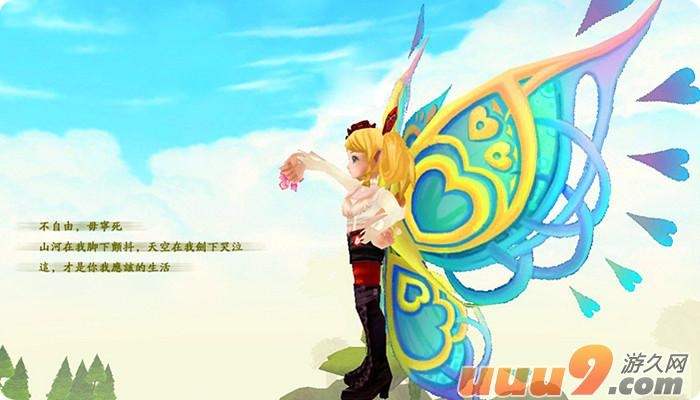 新飞飞手游跟剑影激活码,动态解读说明-高级版_v1.316