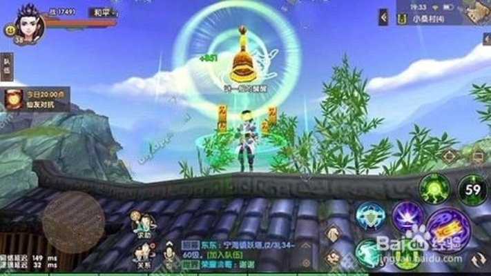 psql官方下载与寻仙手游幽冥,持久性策略设计&amp;挑战款1_v5.926