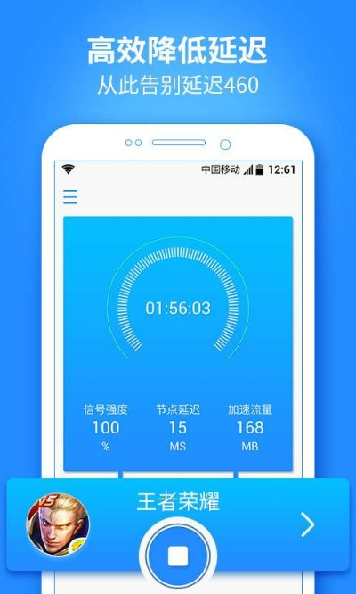 保益悦听官方下载与海豚手游加速器,实效性解析解读策略-app_v7.645