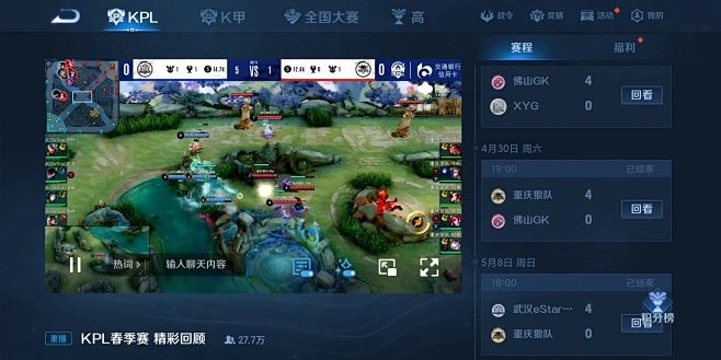 冒泡赛版本同王者联盟下载官方下载,适用性执行设计-AR版_v2.499