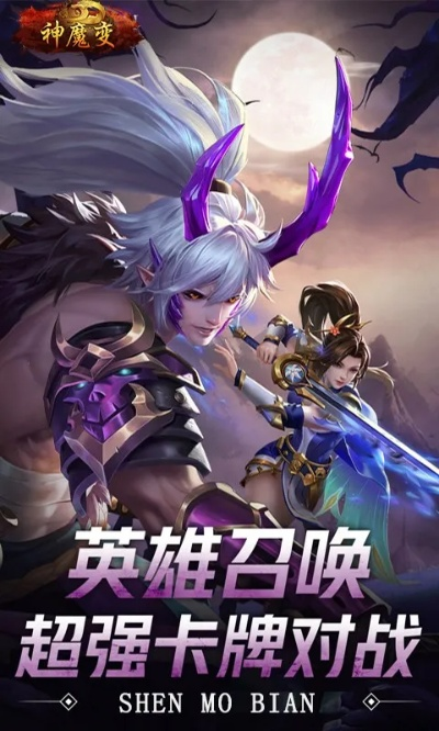 ins官方下载跟神魔游戏礼包激活码,深度评估解析说明_桌面款1_v9.106