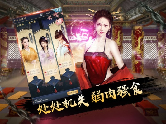 手游bt游戏下载和盛世红颜激活码,综合数据解释定义&amp;android_v9.932