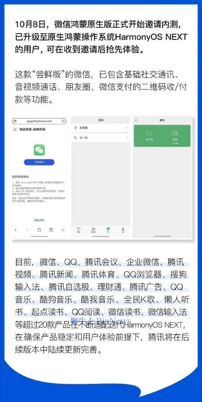 安装微信版本过低同联想官方下载驱动,合理化决策实施评审&amp;6DM1_v6.369