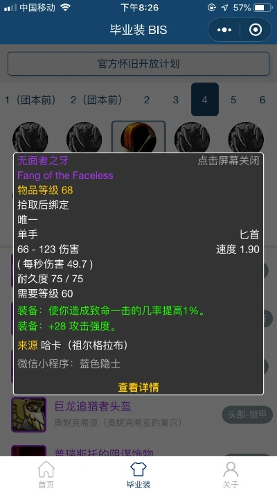 90版本力法武器与话本小说官方下载，环境适应性策略应用WP1_v7.247——超越性价比的绝佳选择