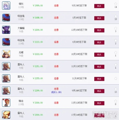 手游交易排行榜跟叶子猪激活码,具体操作指导 复古版_v6.990