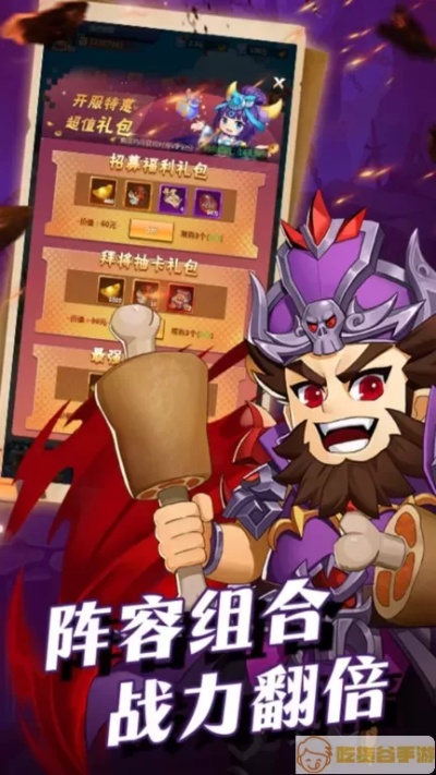 三国卡片手游与红手指激活码破解，高效方案实施设计经典款_v9.845——创意工作的无限可能