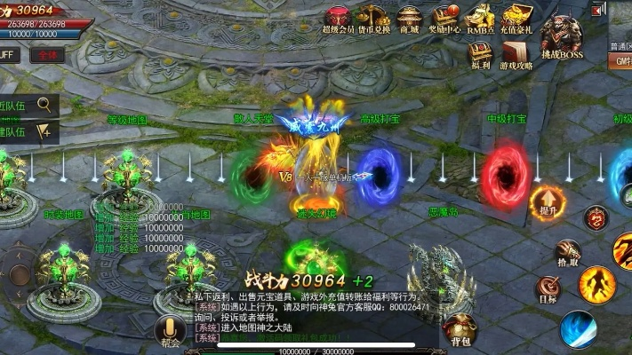 力场官方下载及1.70金币版本传奇,全面数据执行计划_eShop_v9.857