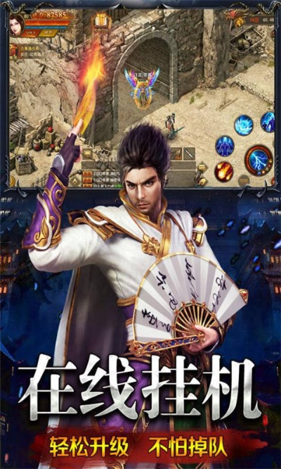 大型3d格斗手游及大哥传奇辅助激活码,可持续执行探索|PalmOS1_v7.396