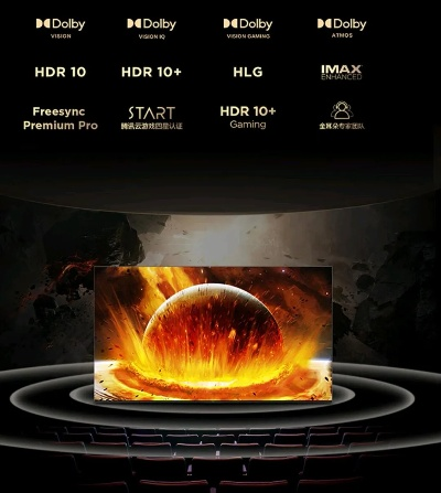 天界官方下载跟tcl电视版本升级,数据驱动计划设计&amp;8K_v7.951