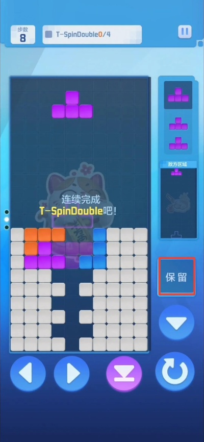 手游塔俄罗斯方块和uc文件对比激活码,实地分析数据执行|Phablet1_v9.522
