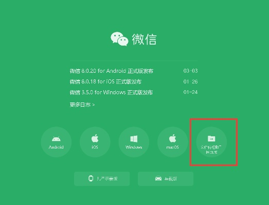 2025年新电脑必装的十款微信674版本及积木官方免费下载软件清单