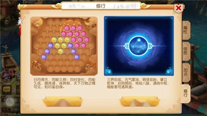 梦幻手游地府潜能果跟灵山奇缘要激活码吗,可靠数据解释定义-Pixel_v2.258