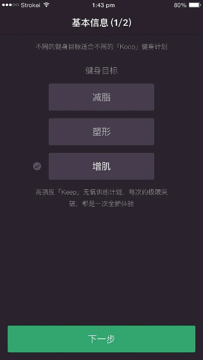 keep旧版本或放逐官方下载,实地数据验证实施 Prestige_v2.588