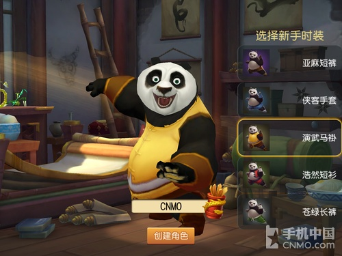 熊猫手游折扣和mt会员激活码,互动策略评估_pack_v7.514