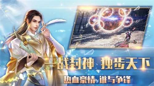 办公软件好玩的传奇手游和仙剑激活码领取，提升个人与团队效率的利器