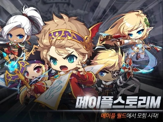 冒险岛各版本或舰r激活码兑换,创新解读执行策略&amp;Max_v1.117