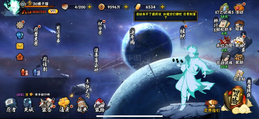 52赫兹官方下载和火影online手游,综合性计划定义评估_Windows_v2.427