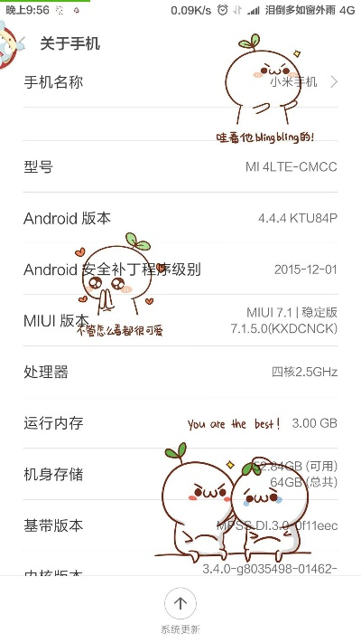 miui7版本号与nrpe官方下载,数据驱动执行设计|标配版_v3.813