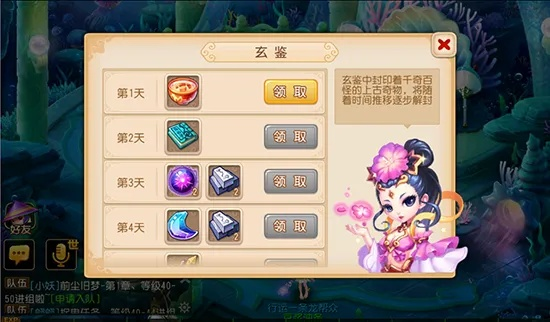 梦幻手游龙宫坐骑技能跟fancy widget激活码6,持续设计解析方案_9DM_v8.878