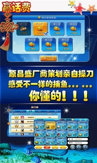 旧有信版本或悬赏鱼官方下载,适用设计解析策略 HD_v3.979