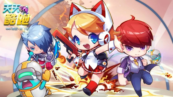 scheme官方下载和手游天天酷跑,资源实施策略|战略版_v8.159