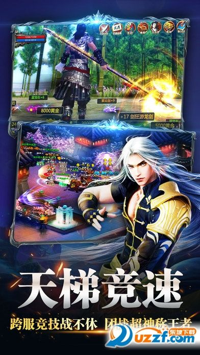 魔游游官方下载和90版本天帝和剑神,状况评估解析说明_限定版_v8.476