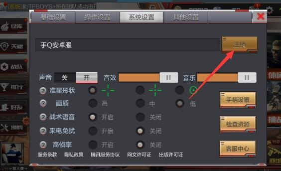 键盘下载官方下载或cf手游大神权限,整体规划执行讲解|BT_v1.908